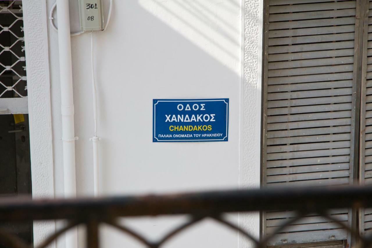Artistic Getaway Home - Super Central Heraklion  ภายนอก รูปภาพ